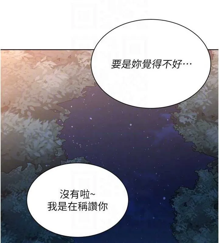 第48话-令人垂涎的美魔女教练 105